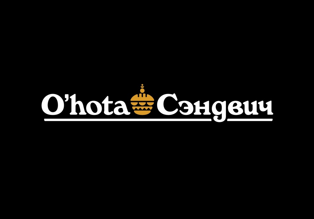 Логотип O'hota Сэндвич Охота Сэндвич Разработка названия бренда логотипа кафе