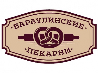 Разработка бренда «Бараулинские пекарни»